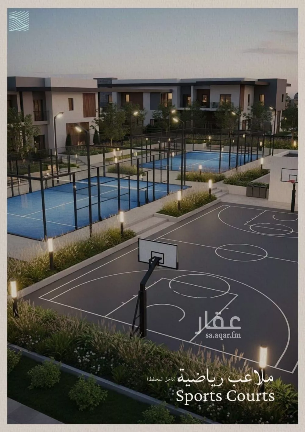 شقة 2 غرف في الياقوت 1