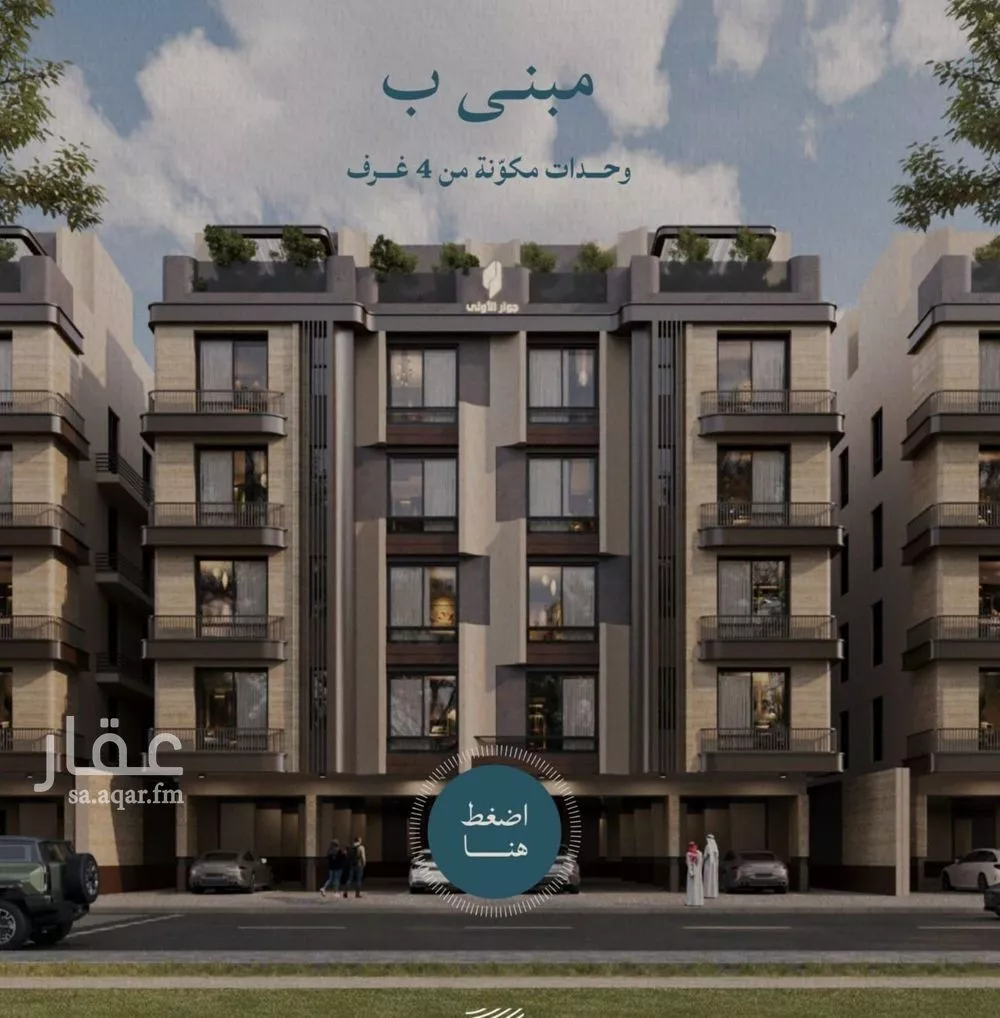 4 bedroom apartment in Al Yaqout, Jeddah 5