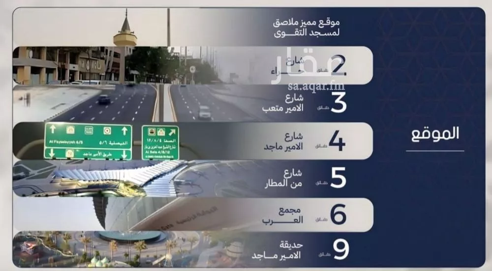 شقة 3 غرف في المروة 4