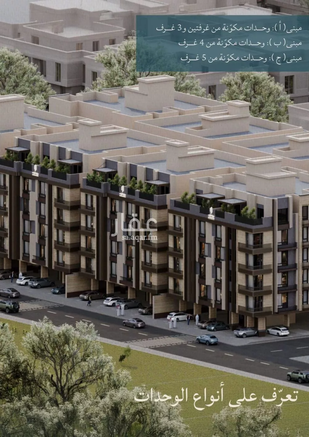 4 bedroom apartment in Al Yaqout, Jeddah 4