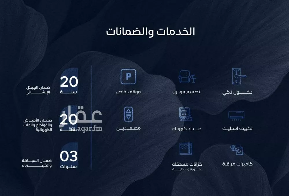 شقة 3 غرف في الياقوت 1