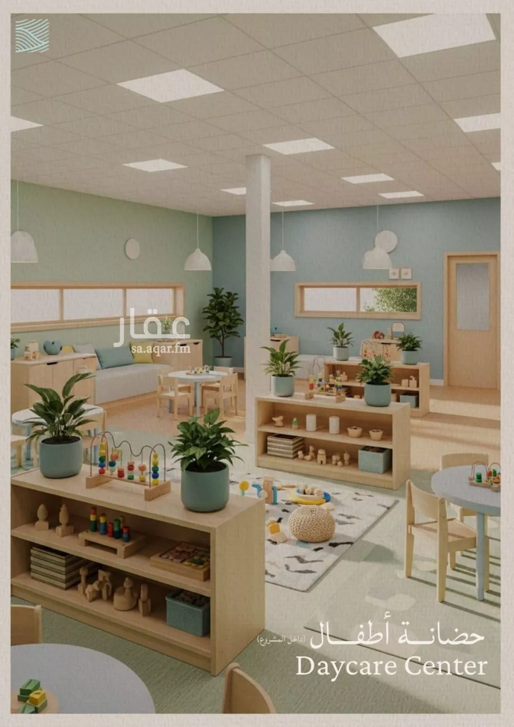 شقة 2 غرف في الياقوت 2