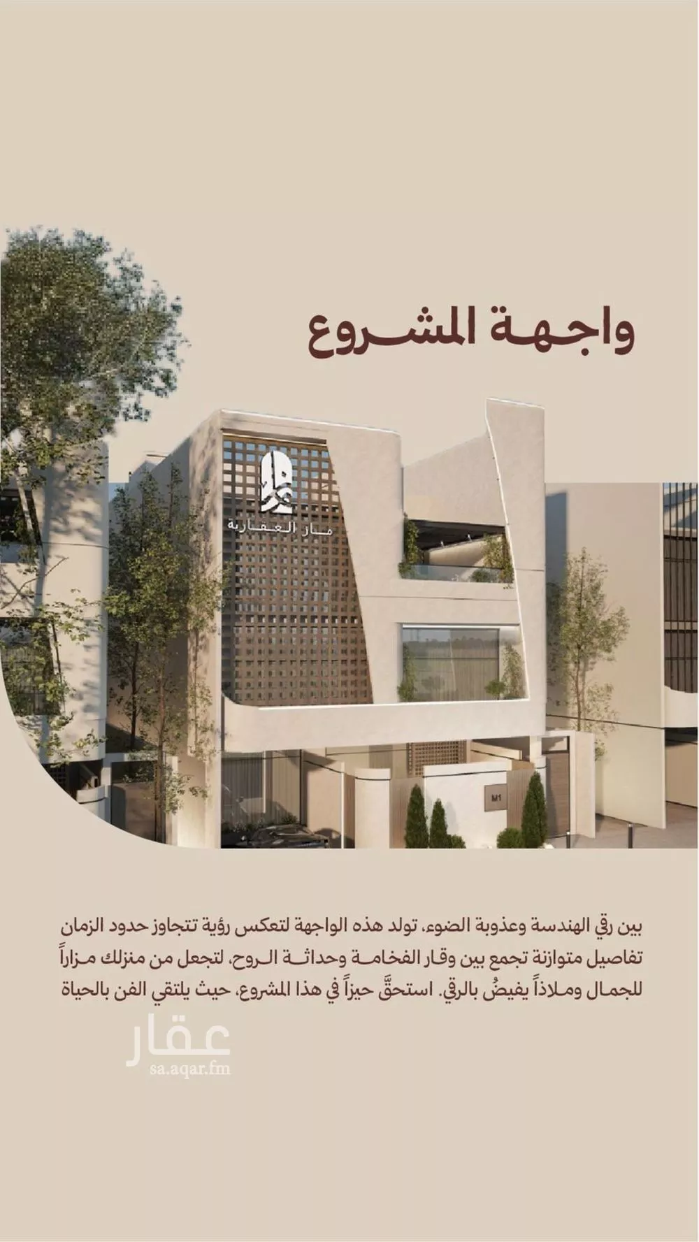 2 bedroom apartment in Al Nahda 5