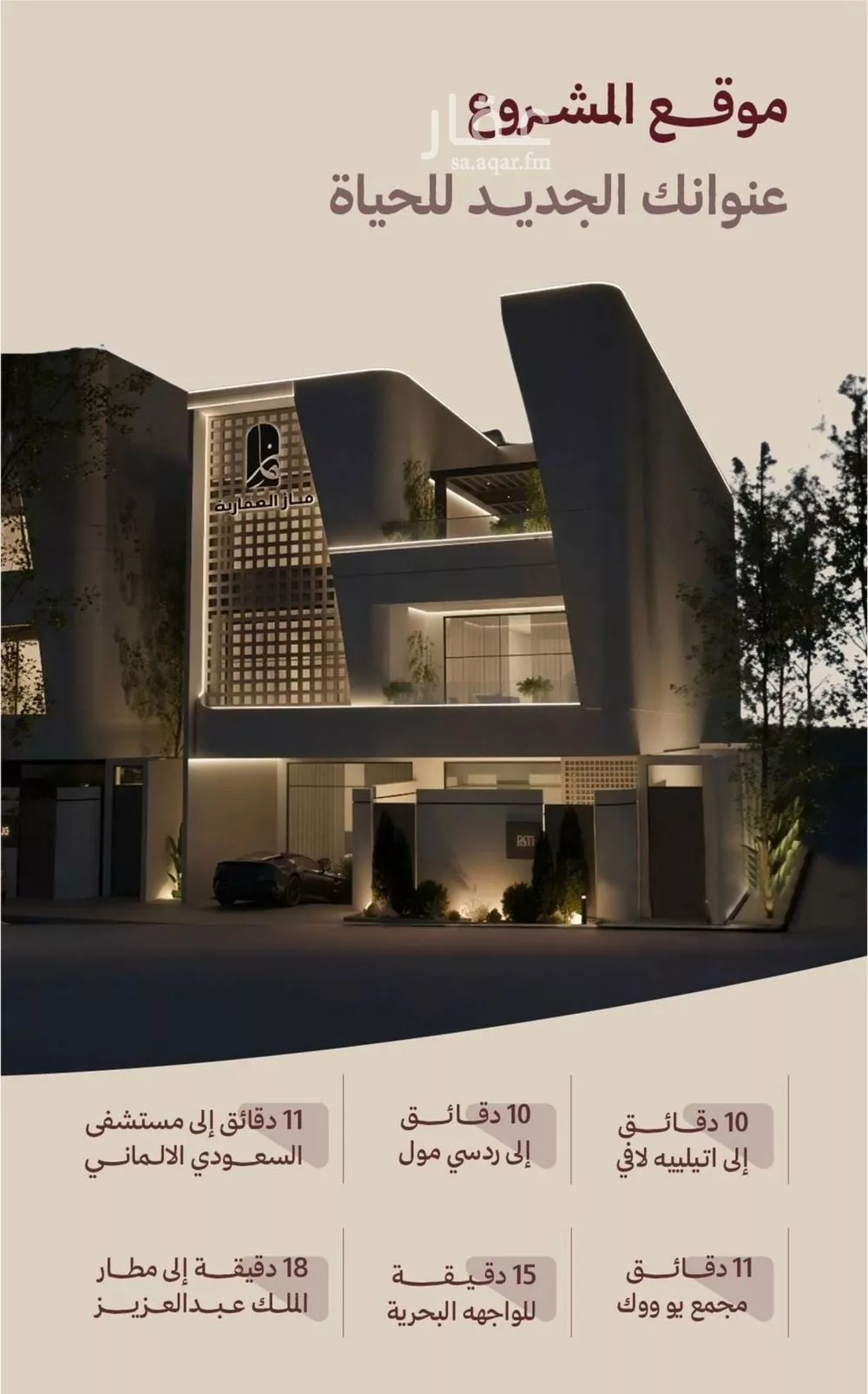 2 bedroom apartment in Al Nahda 2