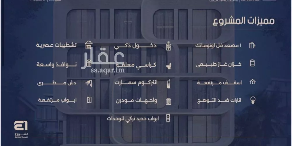 شقة 4 غرف في النعيم 2