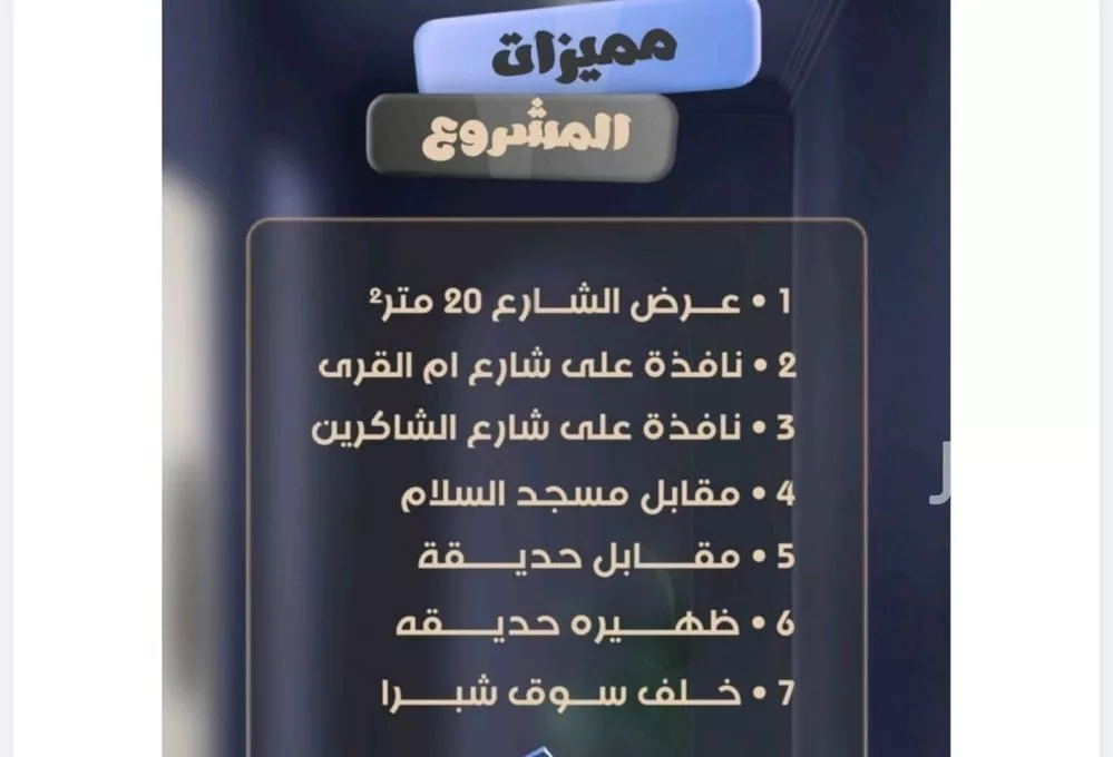 شقة 2 غرف في النزهة 2