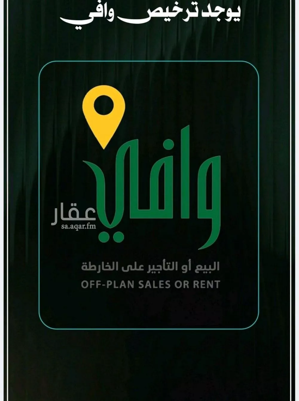 شقة 2 غرف في النزهة 4