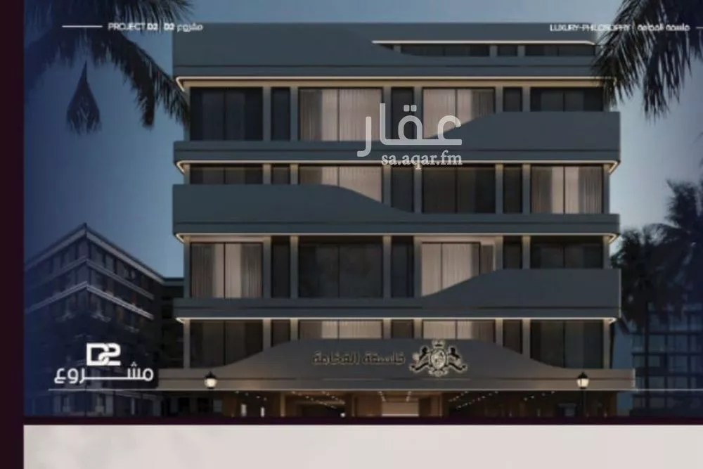 2 bedroom apartment in Al Marwa 1