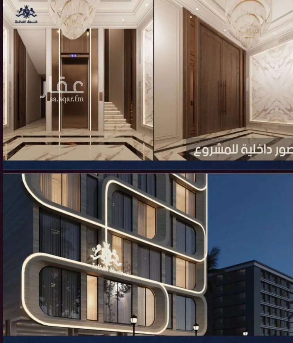 شقة 4 غرف في النعيم 3