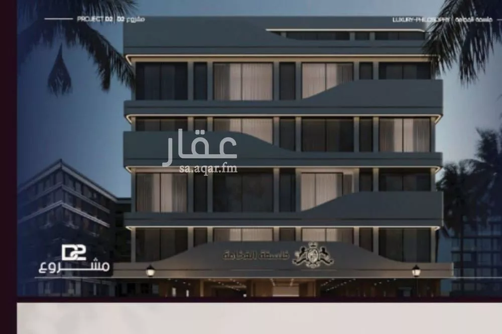 شقة 3 غرف في المروة 4