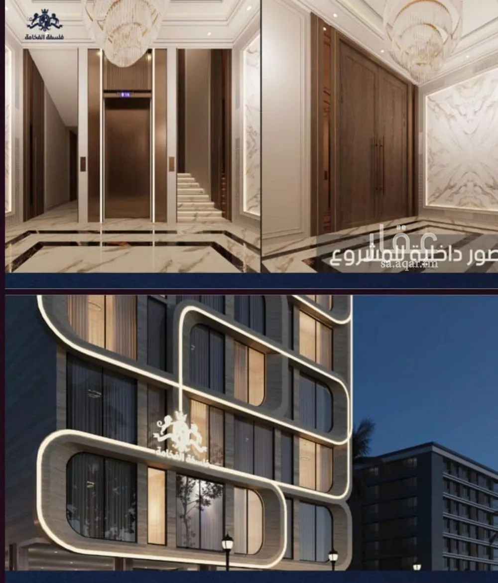 شقة 3 غرف في النعيم 4