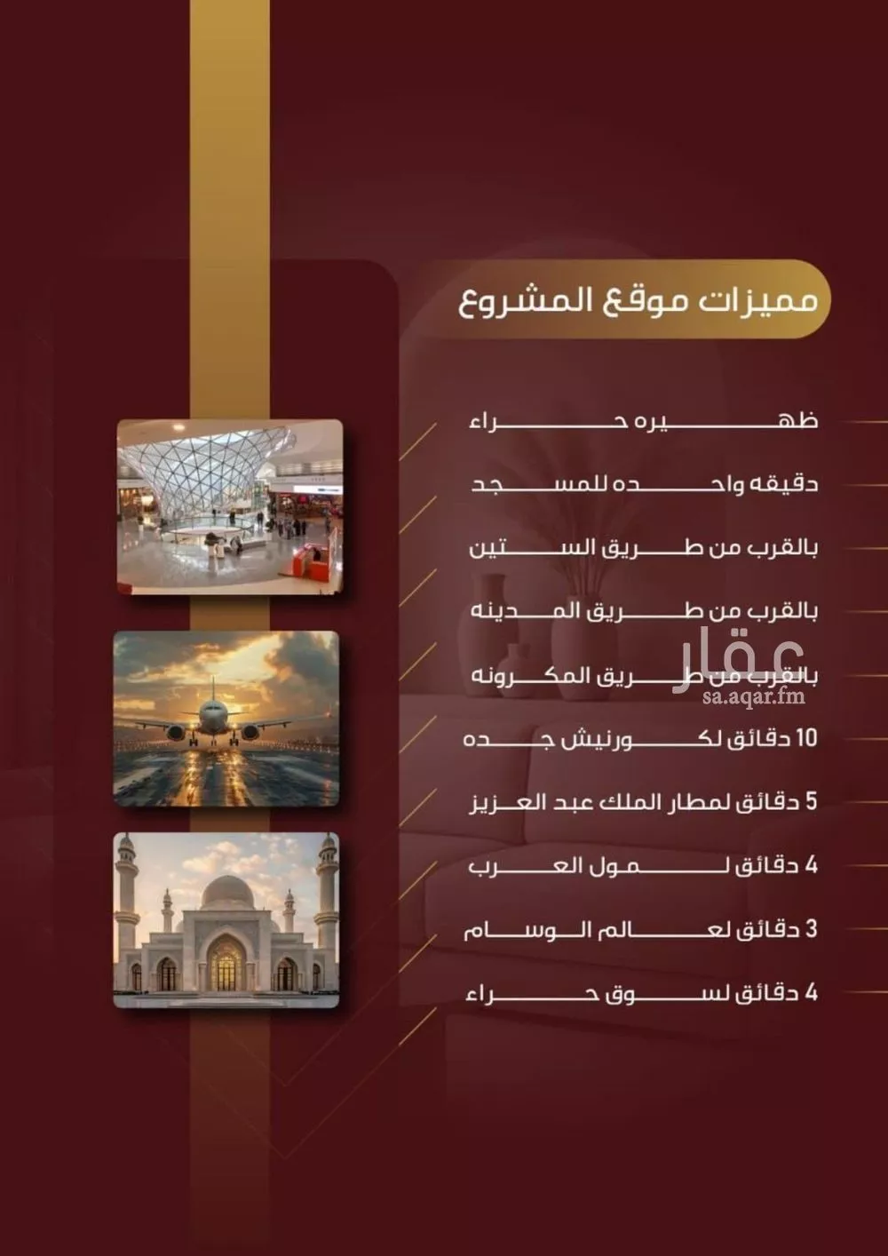 شقة 5 غرف في النزهة 3