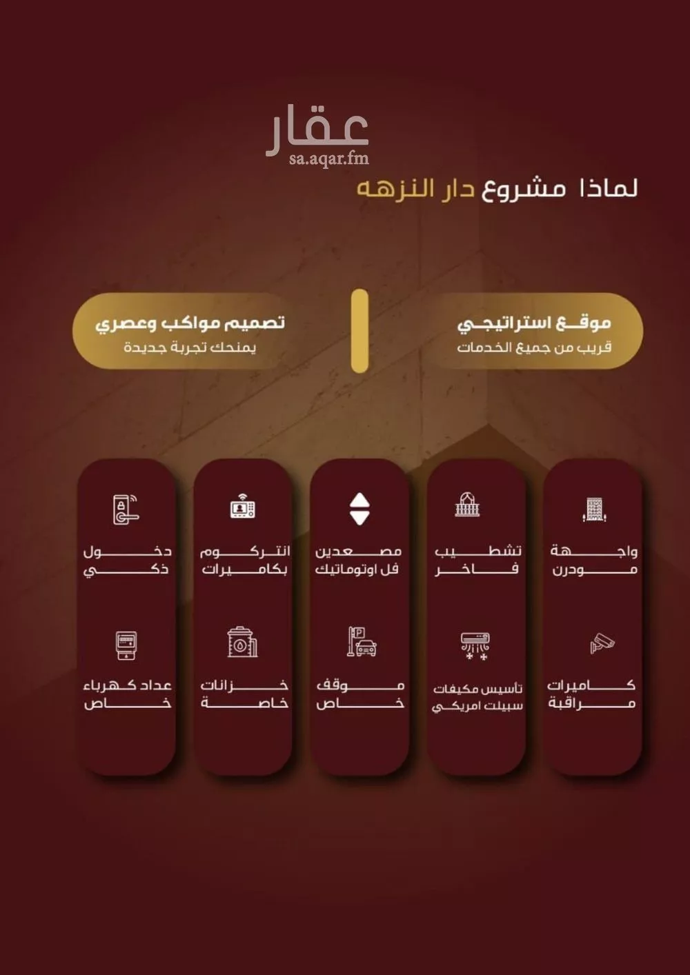 شقة 5 غرف في الصفا 1