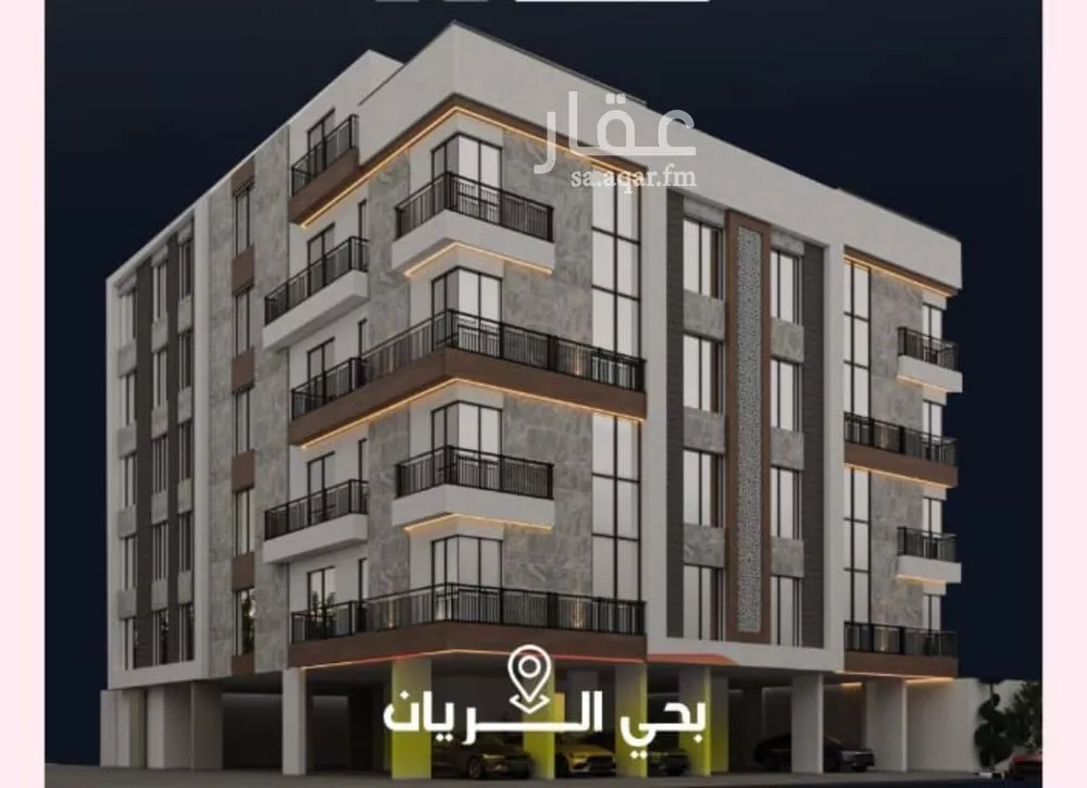 شقة 4 غرف في الريان 2