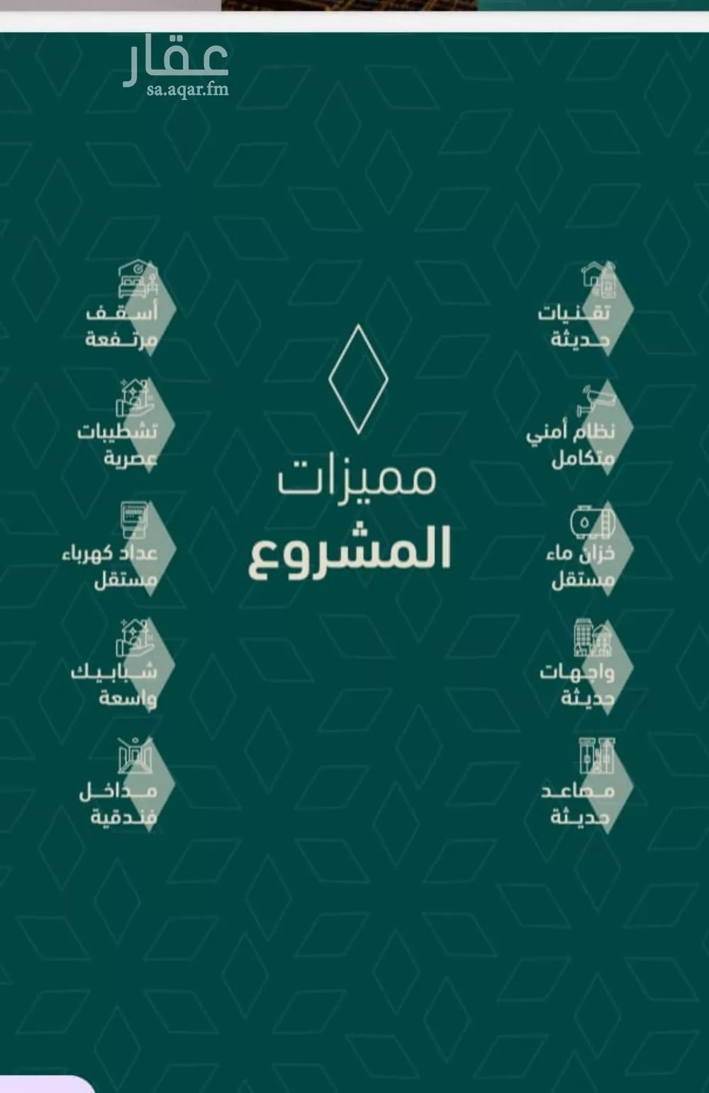 شقة 3 غرف في السلامة 5