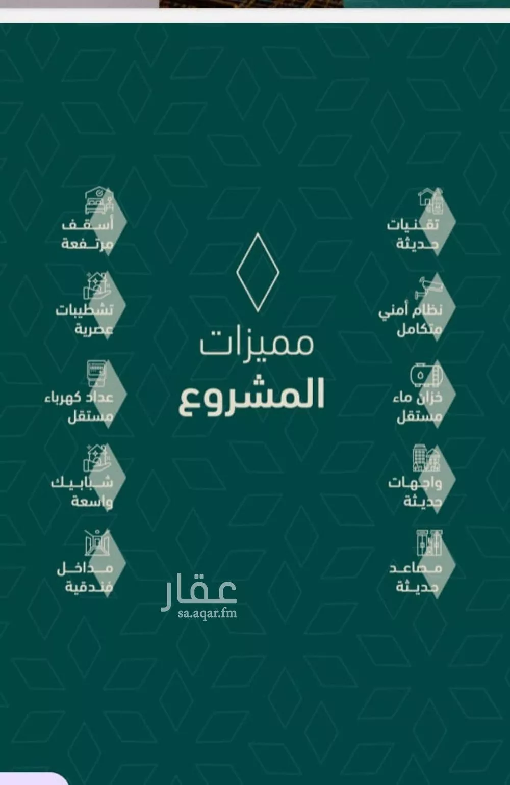 شقة 2 غرف في السلامة 5