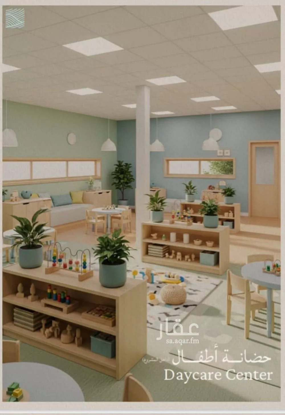 2 bedroom apartment in Al Yaqout 3