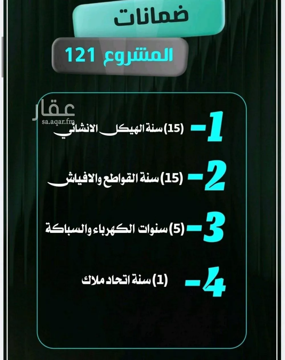 شقة 3 غرف في النزهة 1