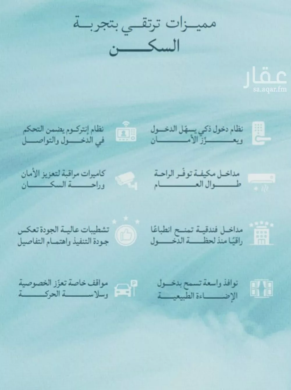 2 bedroom apartment in Al Yaqout 4