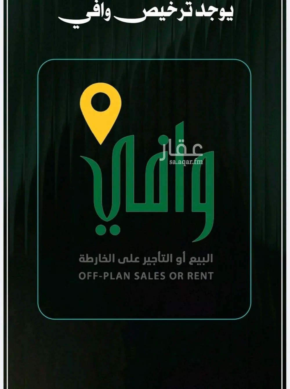 شقة 3 غرف في النزهة 2