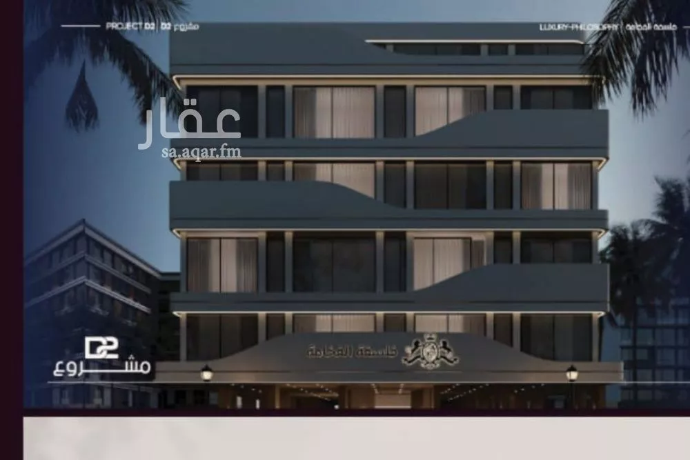 شقة 2 غرف في المروة 1