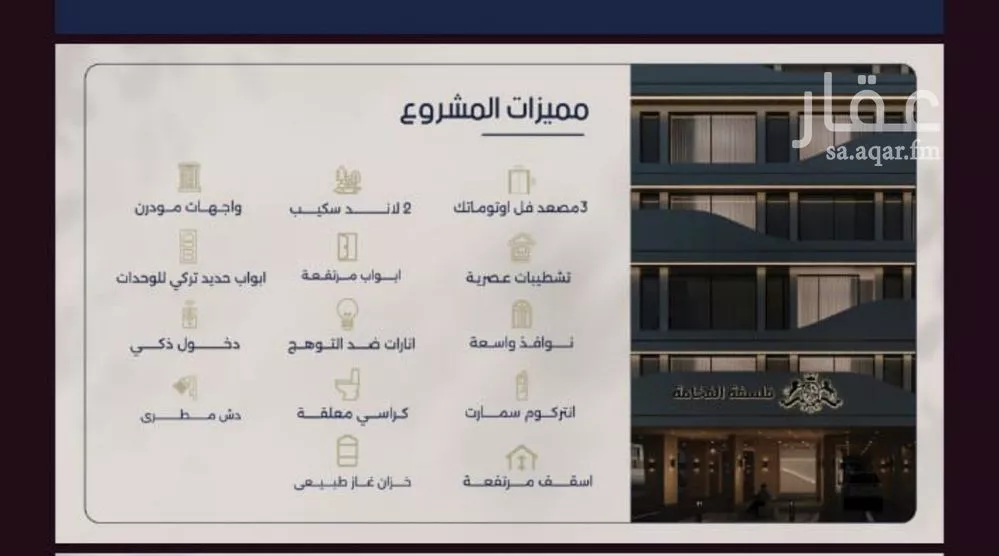 شقة 2 غرف في المروة 5