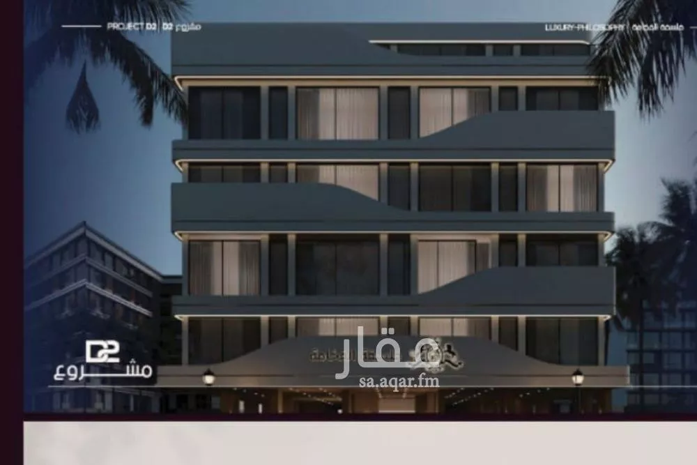 شقة 4 غرف في الربوة 2