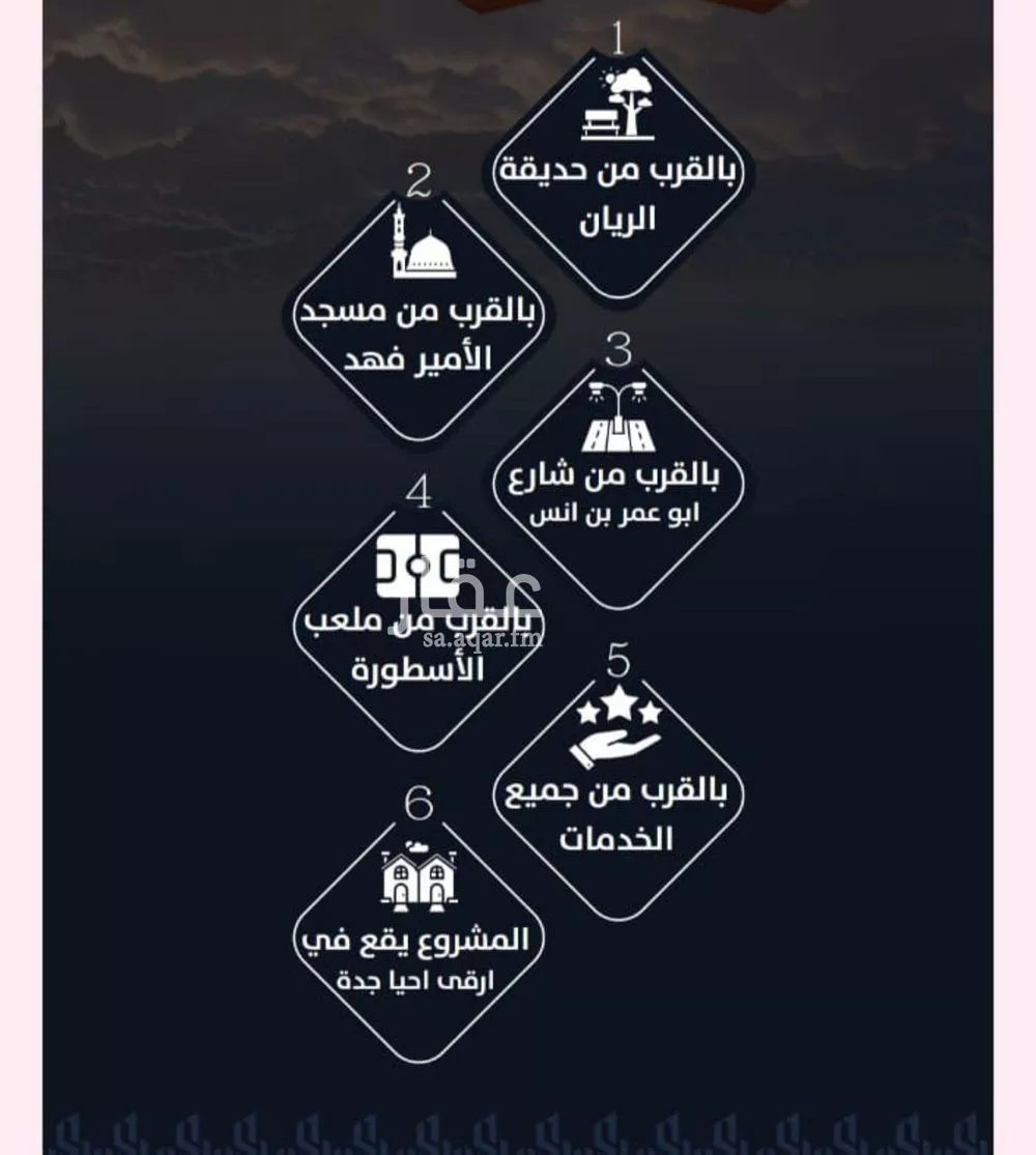 شقة 4 غرف في الريان 4