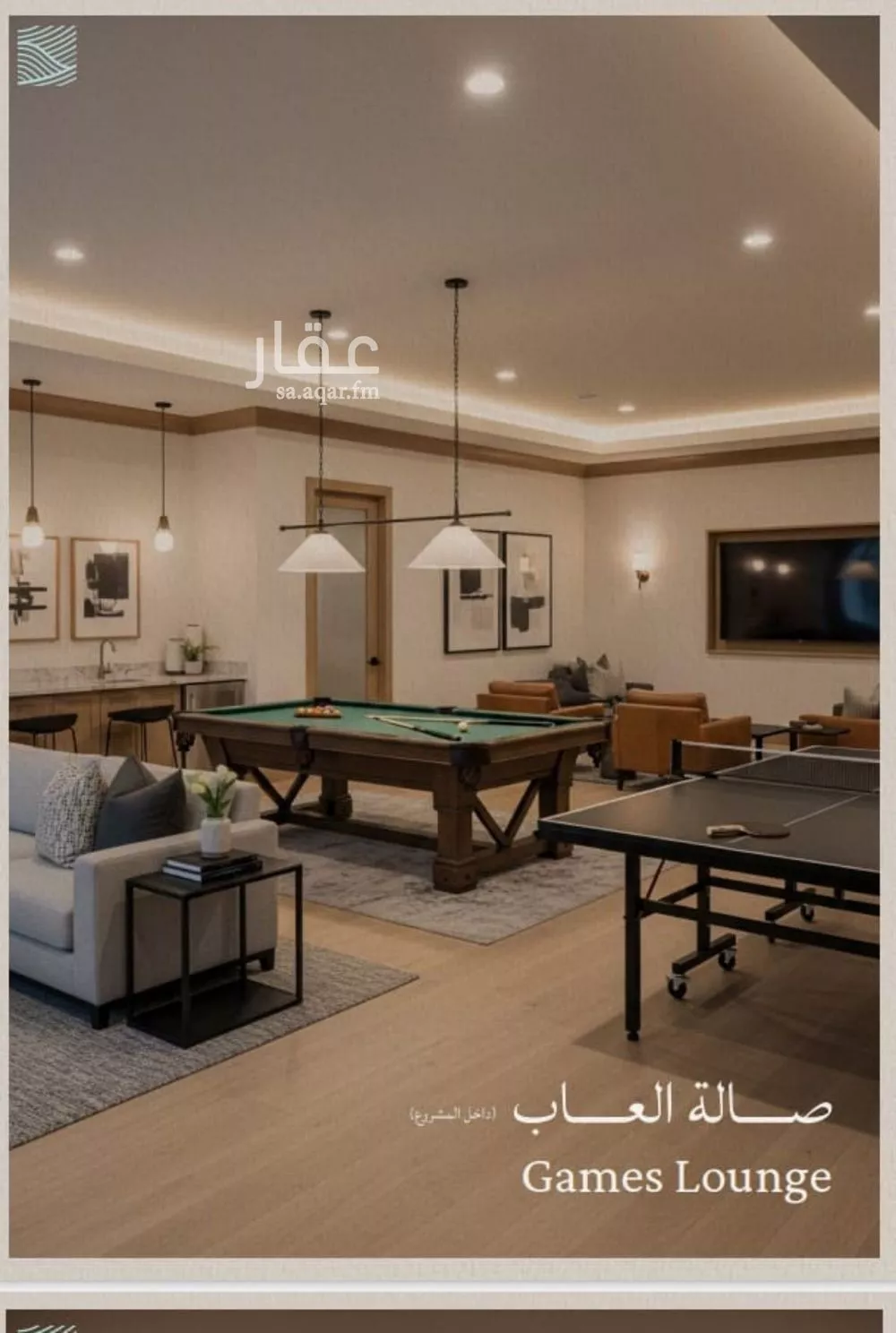 2 bedroom apartment in Al Yaqout 5