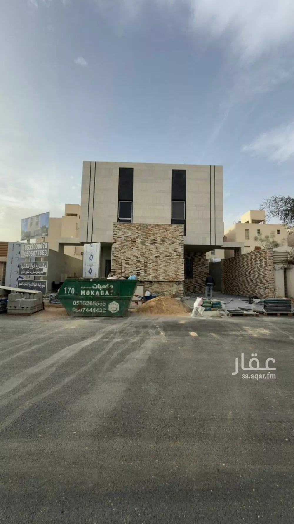 دور 5 غرف في المنار 1