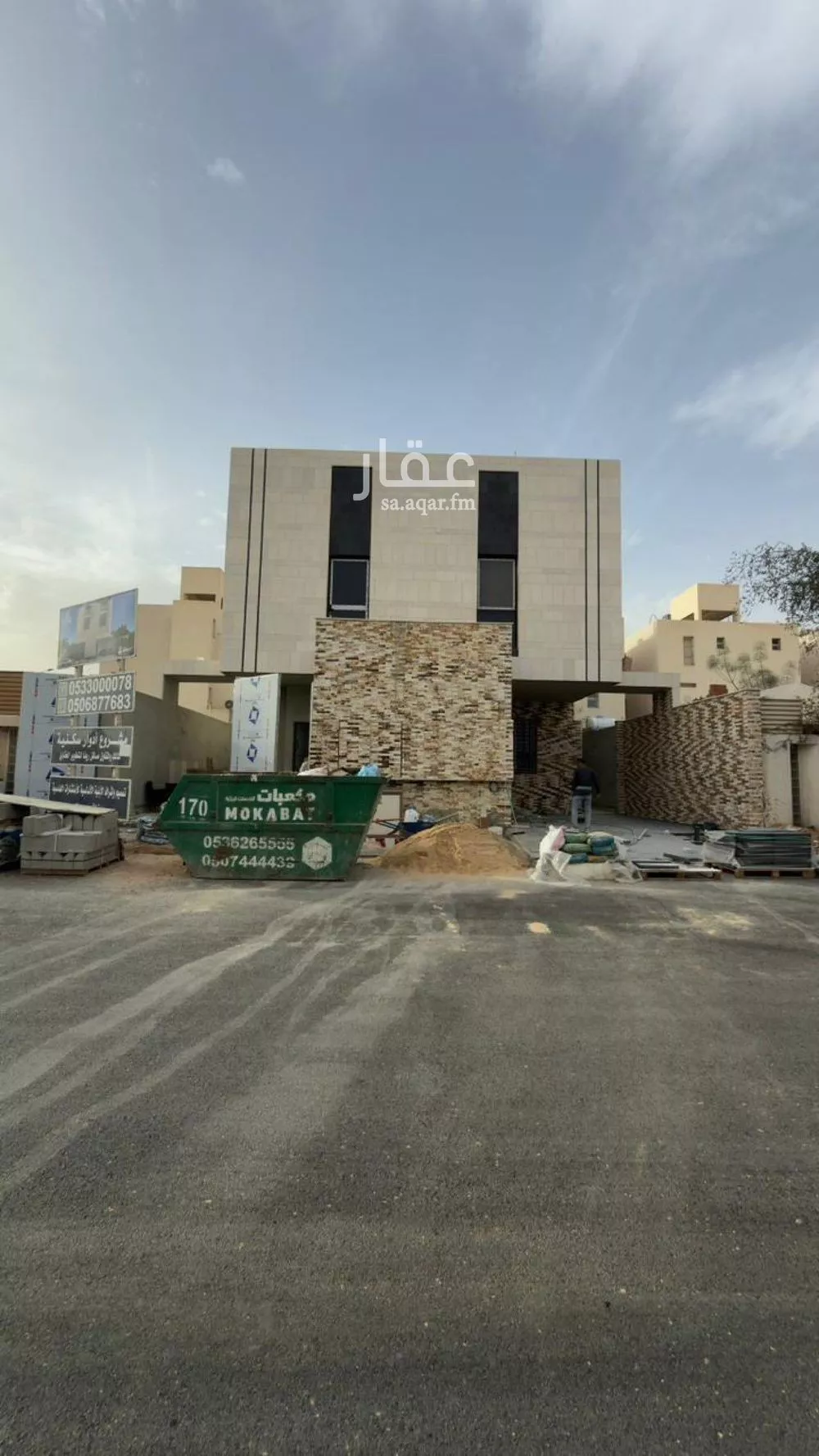 دور 5 غرف في المنار 1