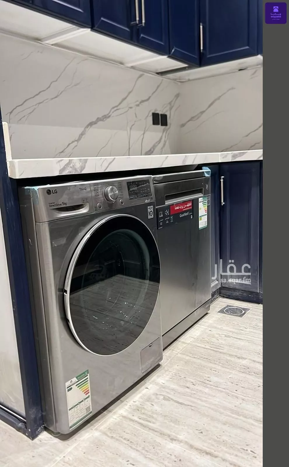 شقة 3 غرف في عرقة، الرياض 6