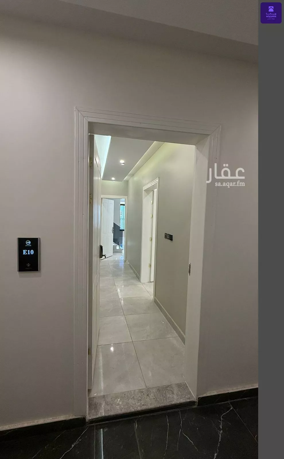 شقة 2 غرف في طويق 1