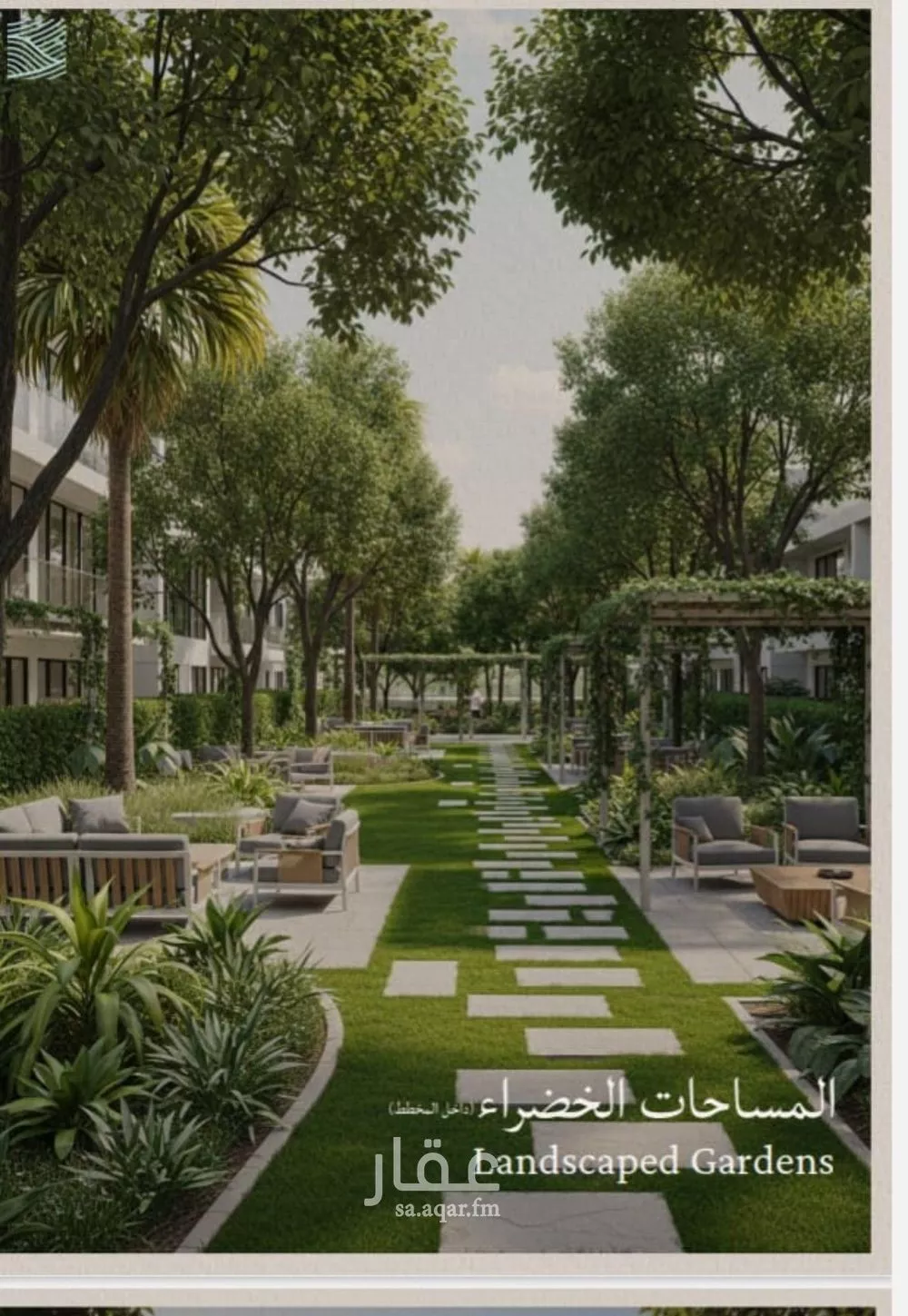 شقة 2 غرف في الياقوت 1