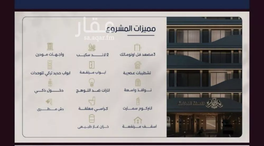 شقة 2 غرف في المروة 5