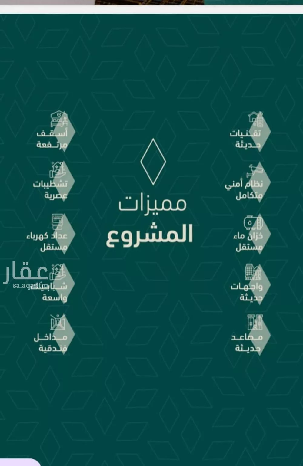 شقة 2 غرف في السلامة 4