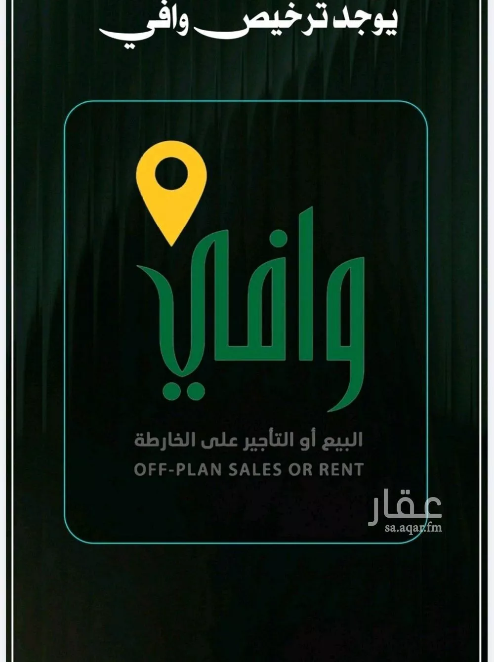 شقة 4 غرف في النزهة 5