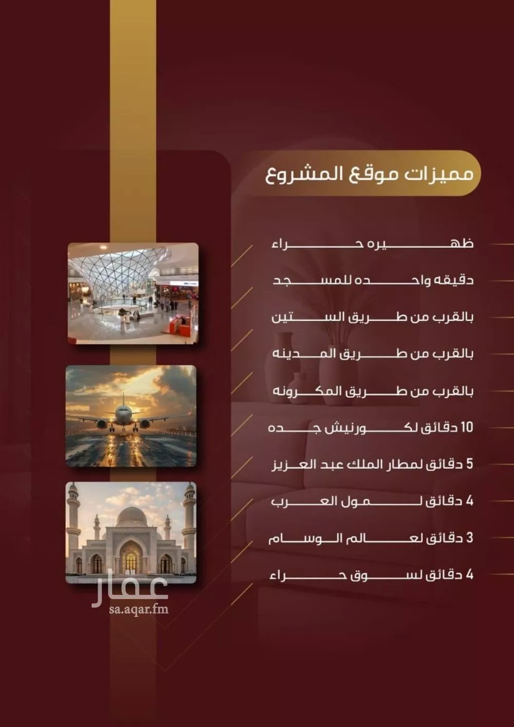 شقة 5 غرف في النزهة 3