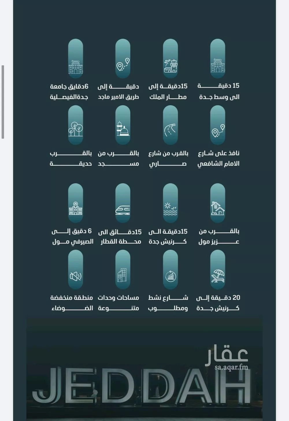 شقة 3 غرف في الفيصلية 4