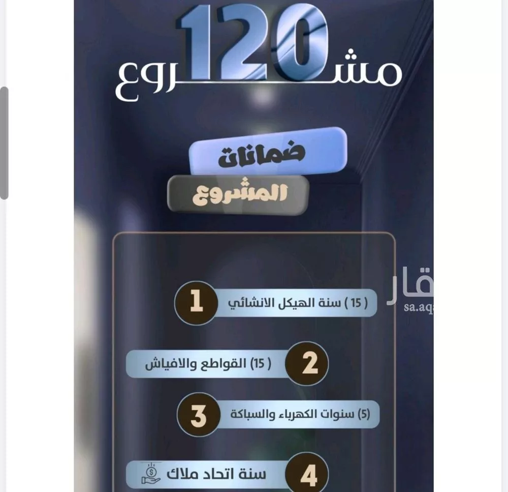 شقة 2 غرف في الصفا 3