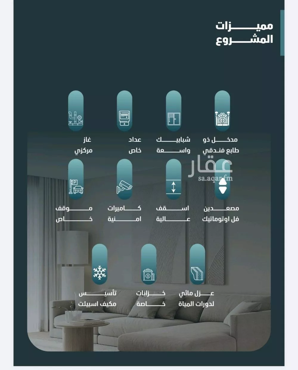 شقة 3 غرف في الفيصلية 3