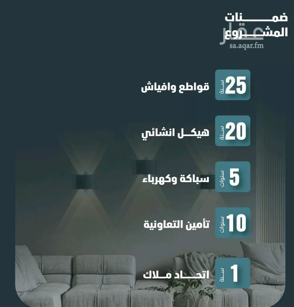 شقة 3 غرف في الفيصلية 2