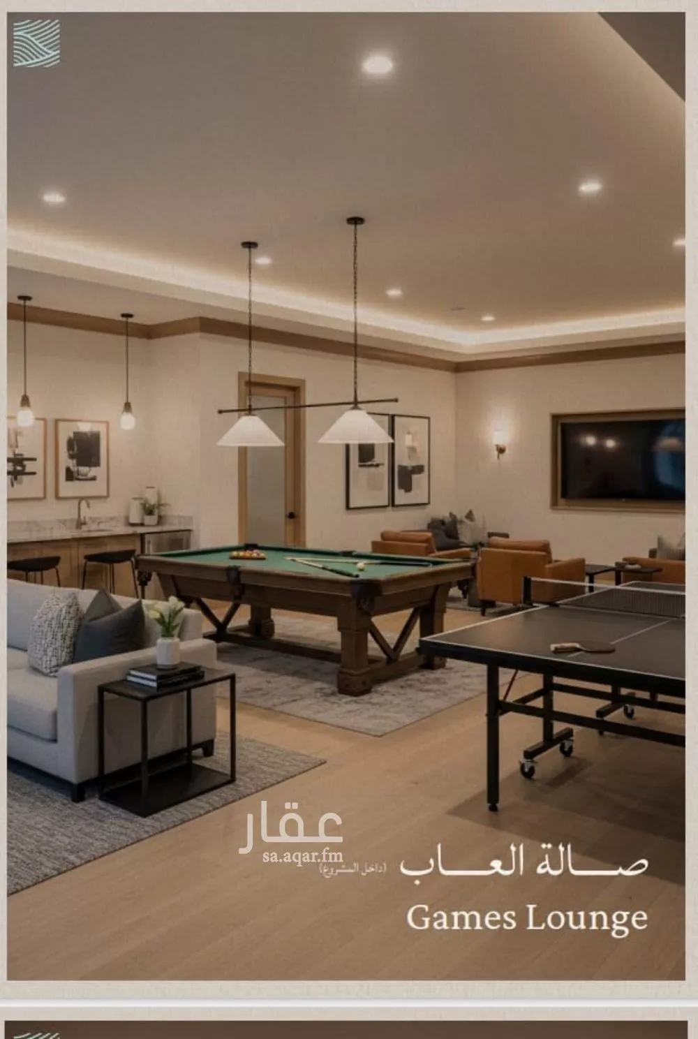 شقة 4 غرف في الياقوت 5