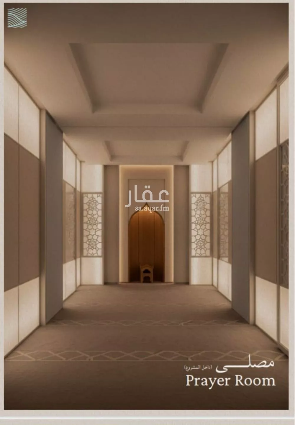 شقة 2 غرف في الياقوت 3