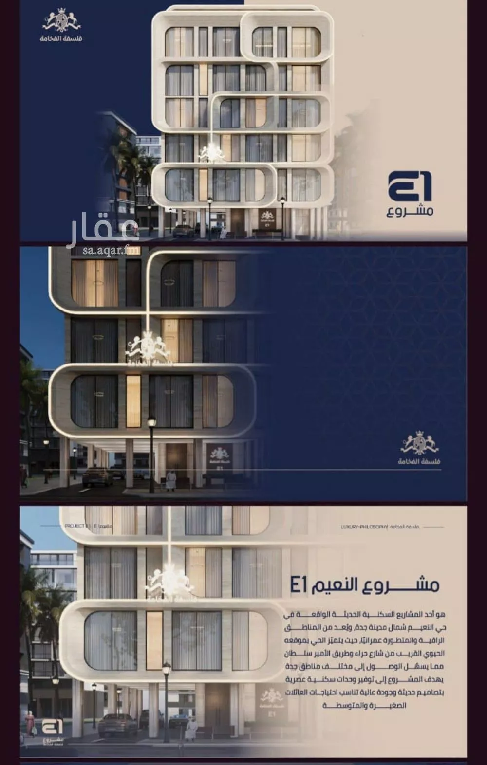 شقة 2 غرف في النعيم 4