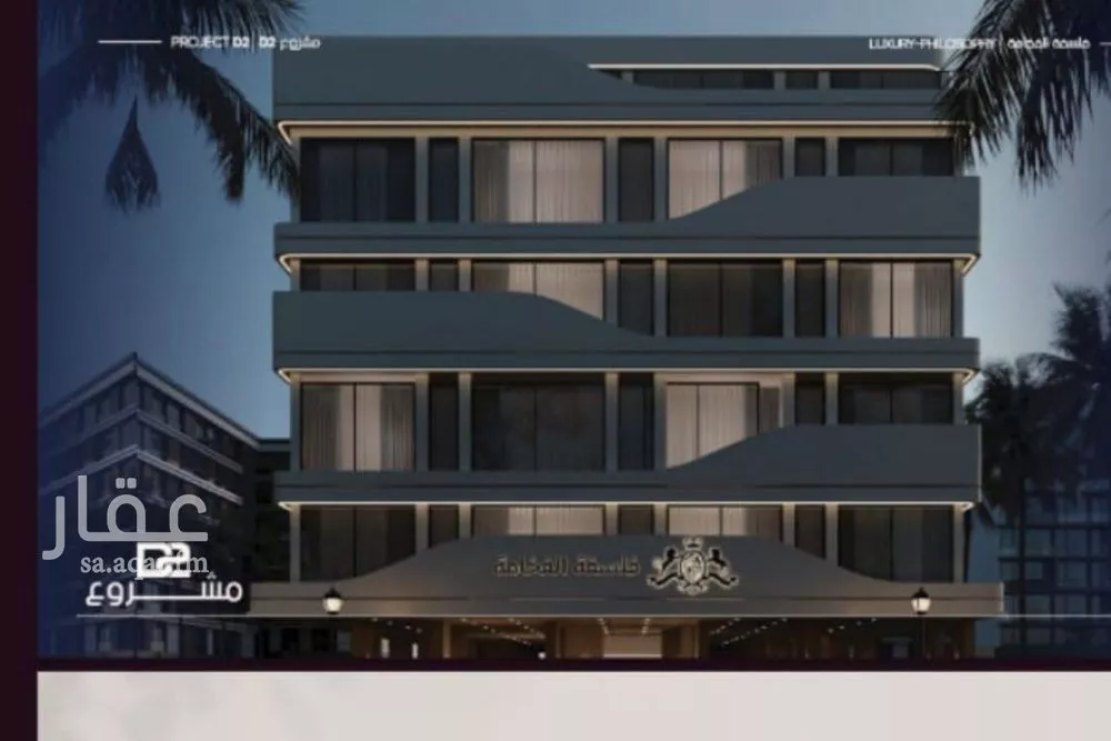 شقة 3 غرف في المروة 2