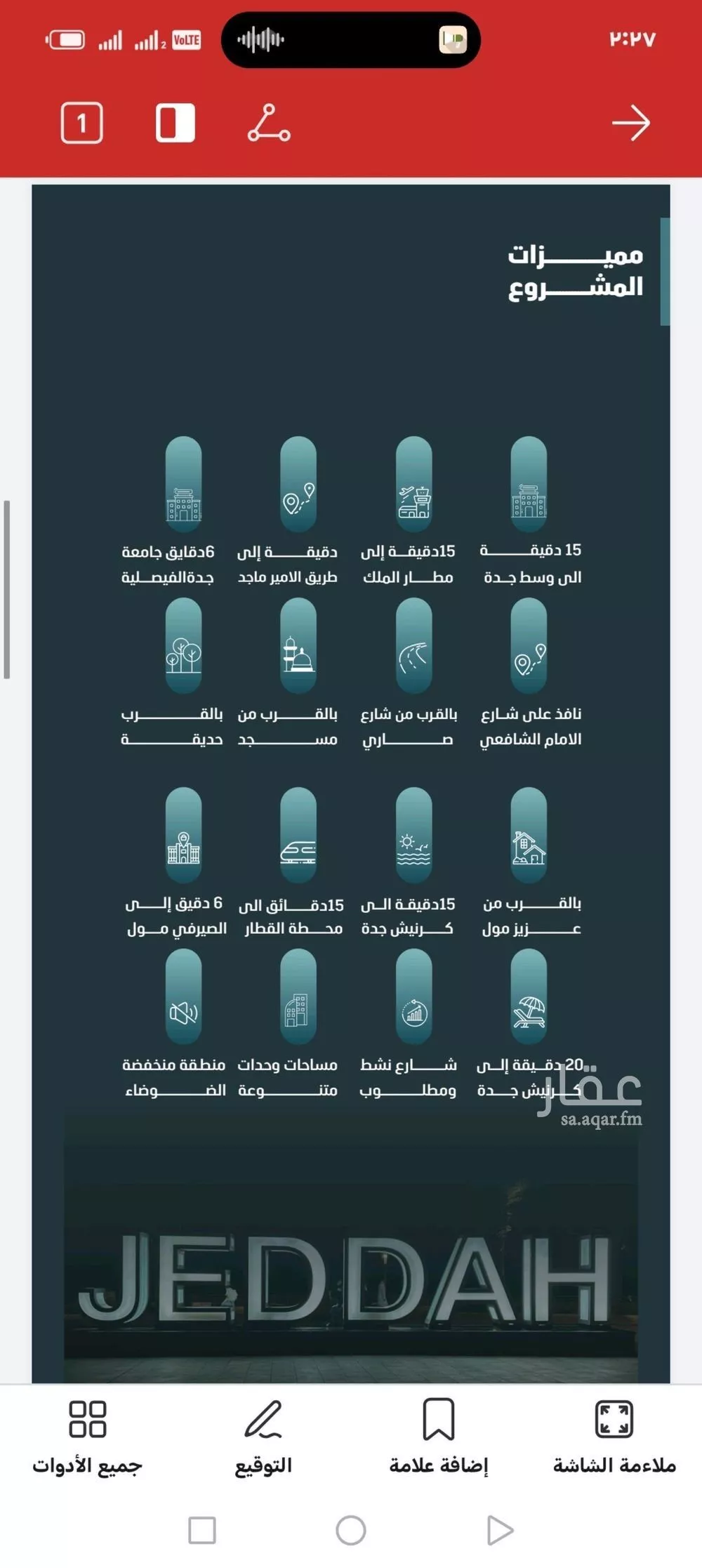 شقة 5 غرف في الفيصلية 3