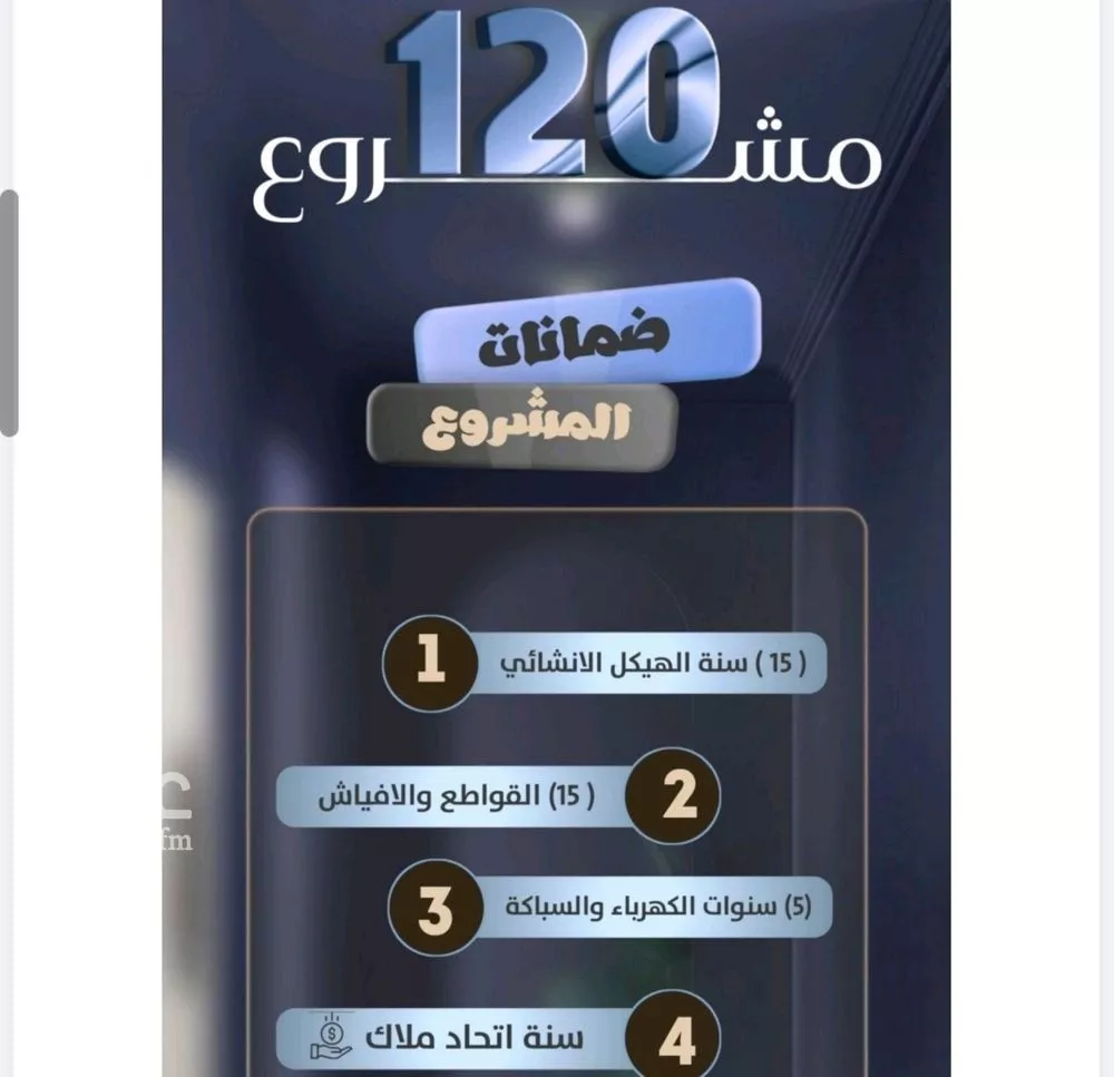 شقة 3 غرف في الصفا 3