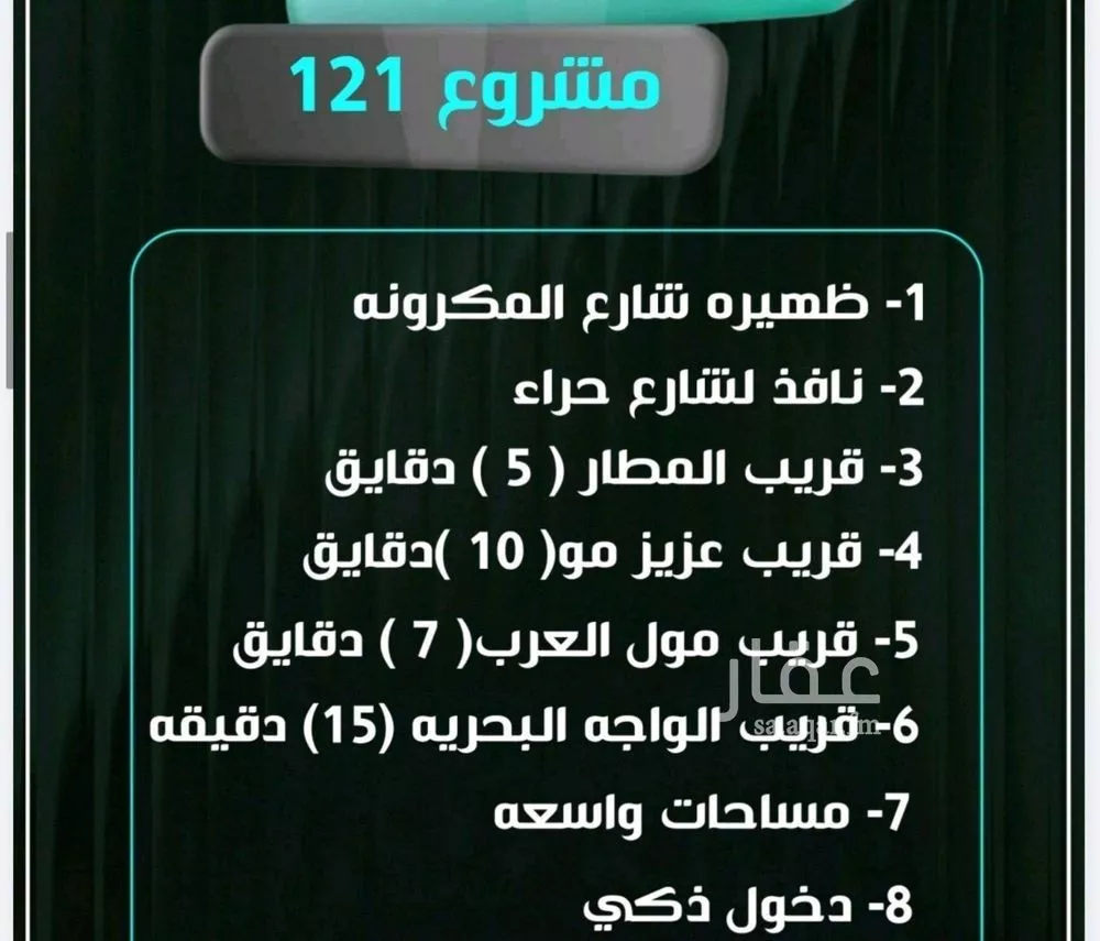 شقة 3 غرف في النزهة 4