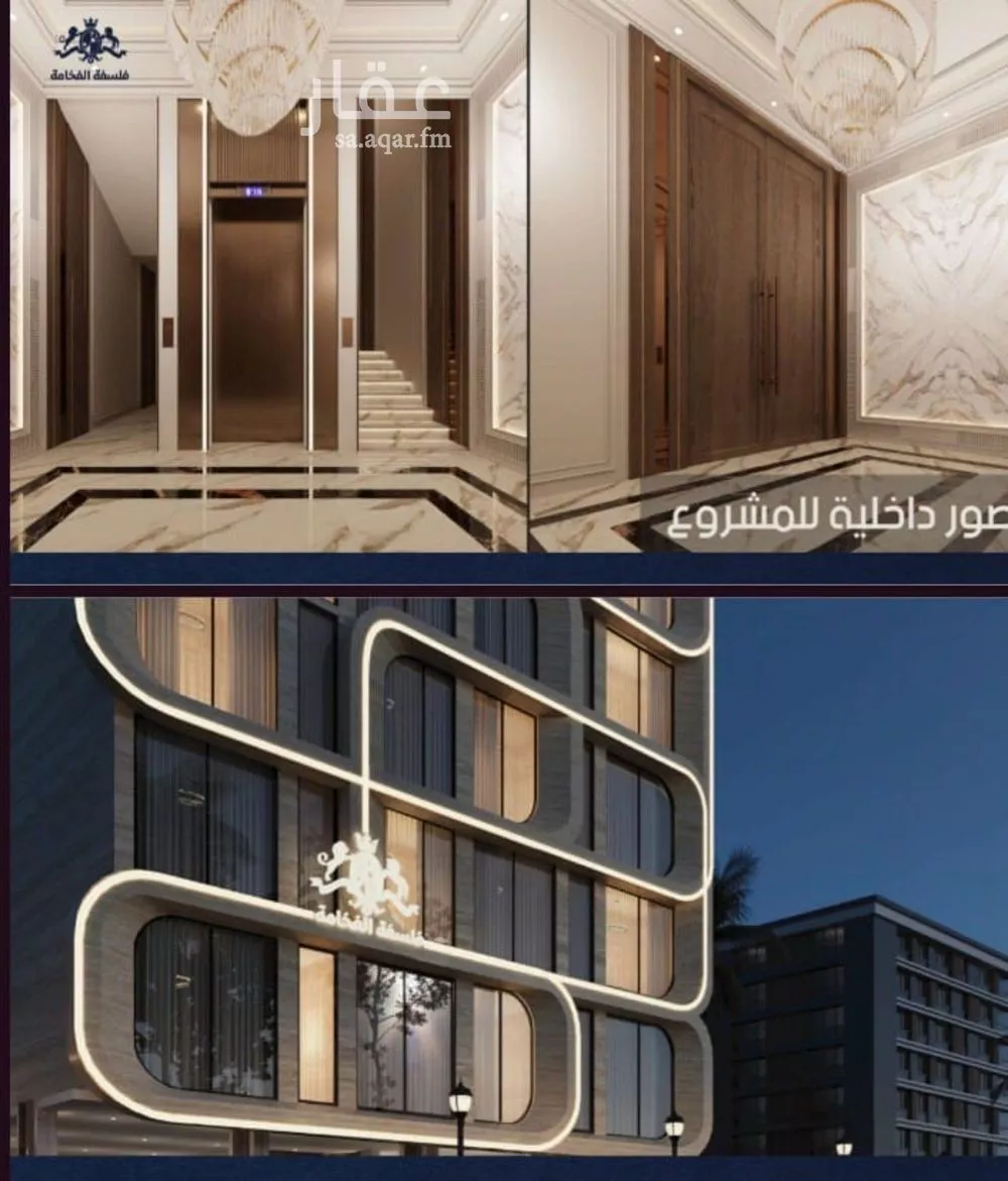 شقة 4 غرف في النعيم 1